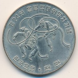 Южная Корея 1000 вон 1982 год - Танцоры