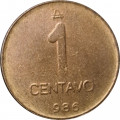 Аргентина 1 сентаво 1986 год - Нанду