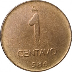 Аргентина 1 сентаво 1986 год - Нанду