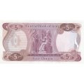 Ирак 5 динар 1973 год - UNC