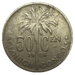 Бельгийское Конго 50 сентим 1928 год