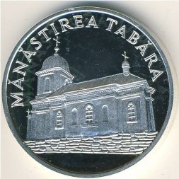 Молдавия 50 леев 2000 год