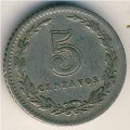 Аргентина 5 сентаво 1938 год