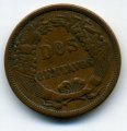 Перу 2 сентаво 1895 год
