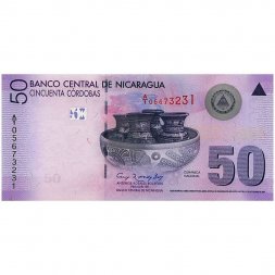 Никарагуа 50 кордоба 2007 год - Каньон Сомото UNC