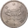 Япония 50 йен 1956 год - Хирохито (Сёва)