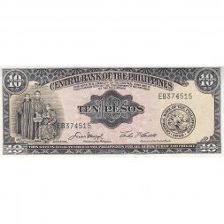 Филиппины 10 песо 1949 год - UNC