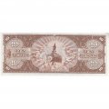 Филиппины 10 песо 1949 год - UNC