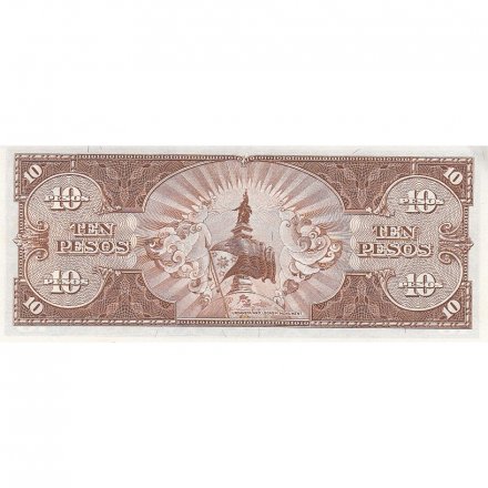 Филиппины 10 песо 1949 год - UNC