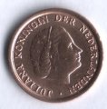 Нидерланды 1 цент 1973 год - Королева Юлиана