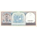 Суринам 5 гульденов 1963 год - UNC