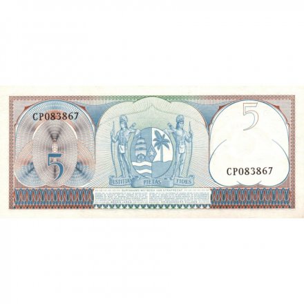 Суринам 5 гульденов 1963 год - UNC
