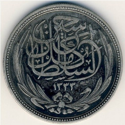 Египет 20 пиастров 1916 год