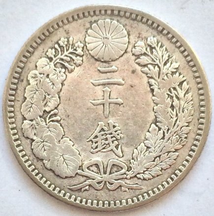 Япония 20 сен 1898 (Yr. 31) год - Муцухито (Мэйдзи)