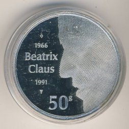 Нидерланды 50 гульденов 1991 год
