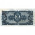 СССР 10 червонцев 1937 год - F+