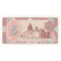 Узбекистан 3 сума 1994 год - UNC