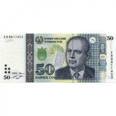 Таджикистан 50 сомони 2021 год - Бободжан Гафуров UNC