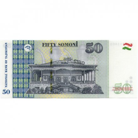 Таджикистан 50 сомони 2021 год - Бободжан Гафуров UNC