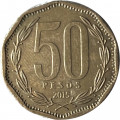 Чили 50 песо 2015 год - Бернардо О&#039;Хиггинс