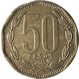 Чили 50 песо 2015 год - Бернардо О'Хиггинс