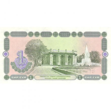 Узбекистан 1 сум 1994 год - Обозначение номинала. Театр им. А. Навои UNC