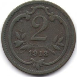 Австрия 2 геллера 1913 год
