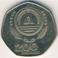Кабо-Верде 200 эскудо 1995 год - ФАО