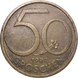 Австрия 50 грошей 1982 год