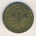 Бразилия 500 рейс 1922 год