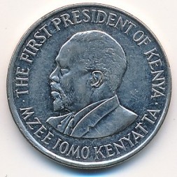 Монета Кения 1 шиллинг 2009 год - Джомо Кениата
