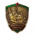 Знак Инструктор службы собак. Пограничная служба (тип 2)