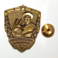 Знак Инструктор службы собак. Пограничная служба (тип 2)