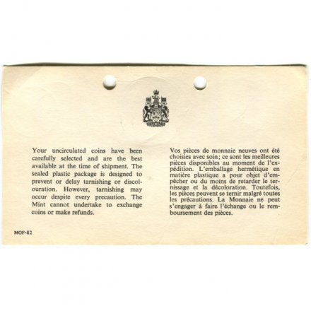 Годовой набор из 6 монет Канада 1968 год
