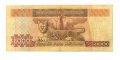 Боливия 5000 боливиано 1984 год - VF