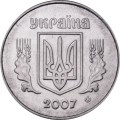 Украина 5 копеек 2007 год