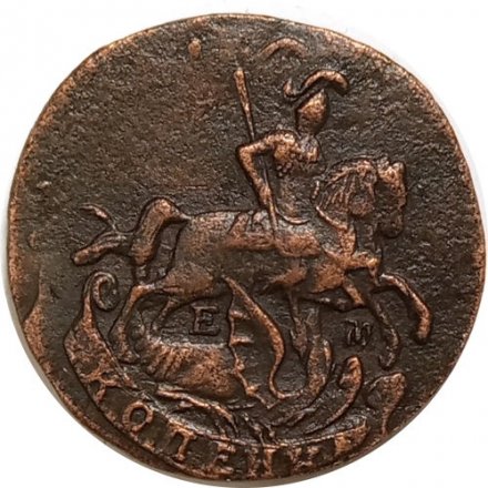 1 копейка 1796 год ЕМ Екатерина II (1762 - 1796) - двойной удар - XF