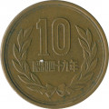 Япония 10 йен 1974 (Yr. 49) год - Хирохито (Сёва)