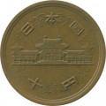 Япония 10 йен 1974 (Yr. 49) год - Хирохито (Сёва)