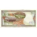 Сирия 50 фунтов 1998 год - UNC