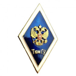 Ромб Тюменского ГУ