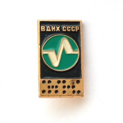 Значок ВДНХ СССР