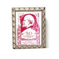 Значок В.И. Ленин. Почта СССР. 4 копейки. 50 лет декларации и договора об образовании СССР