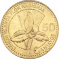 Гватемала 50 сентаво 2007 год