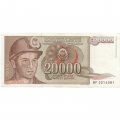 Югославия 20000 динаров 1987 год - Шахтёр. Герб - XF