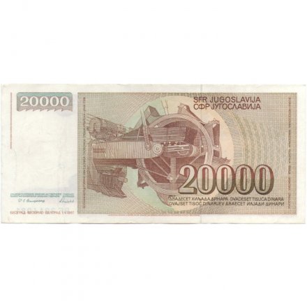 Югославия 20000 динаров 1987 год - Шахтёр. Герб - XF