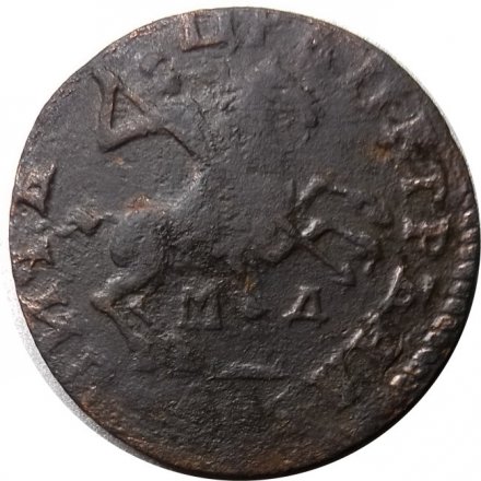 1 копейка 1713 год МД Пётр I (1699 - 1725) - VF+