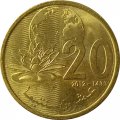 Марокко 20 сантимов 2012 год