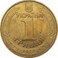 Украина 1 гривна 2010 год - Владимир Великий