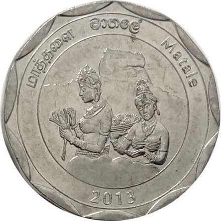 Шри-Ланка 10 рупий 2013 год - Округа Шри-Ланки - Матале